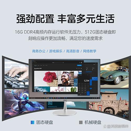 电脑办公一体机使用需要多久