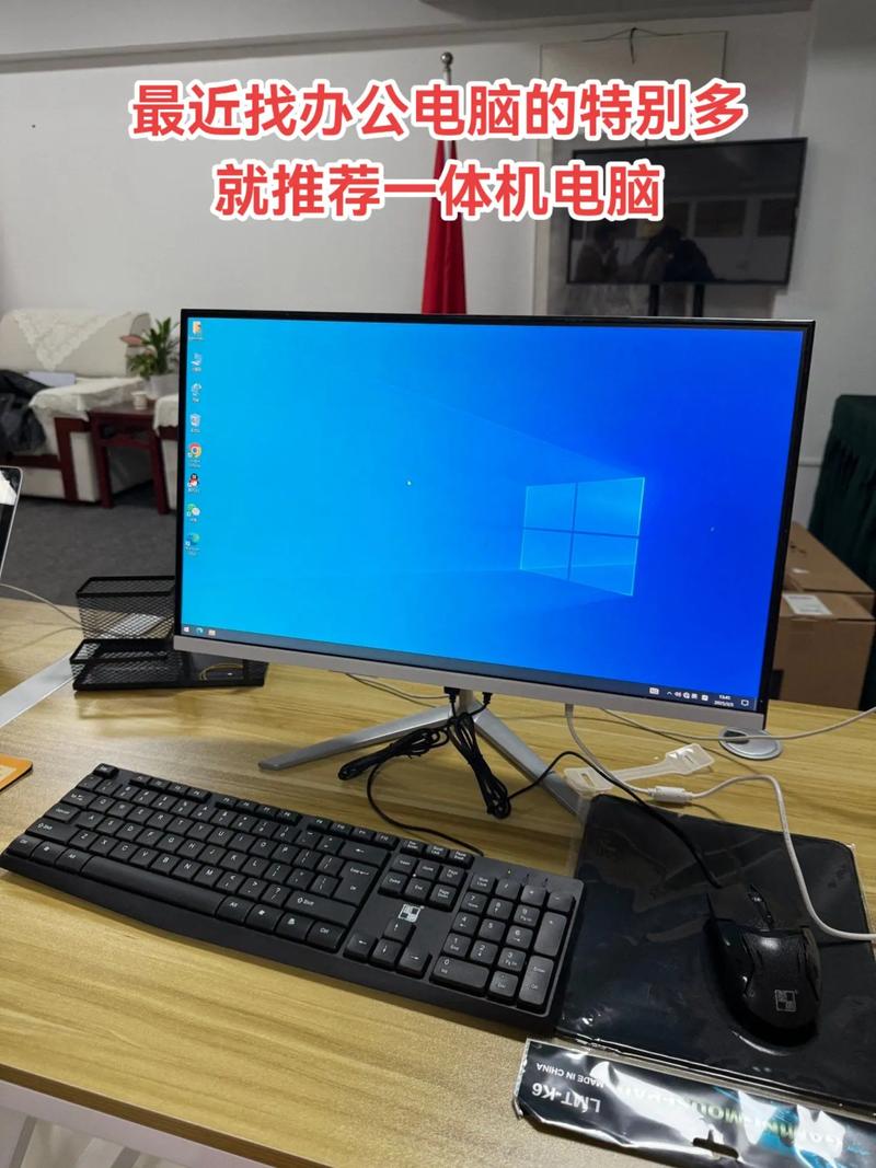 一体机寿命一般几年,电脑是一体机好用还是分体机好用