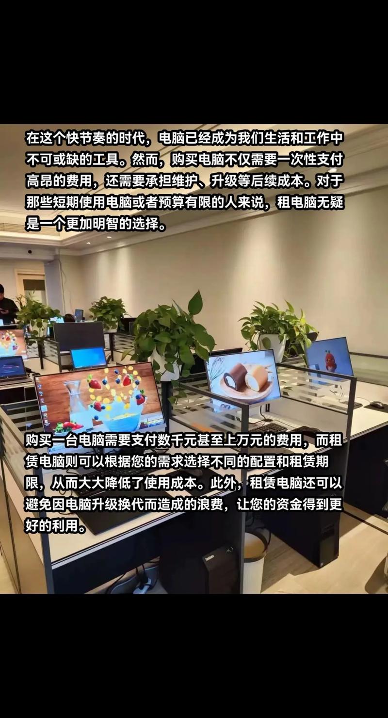 电脑办公一体机使用多久需要更换