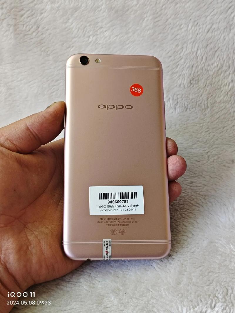 oppoR9SK,是什么意思?