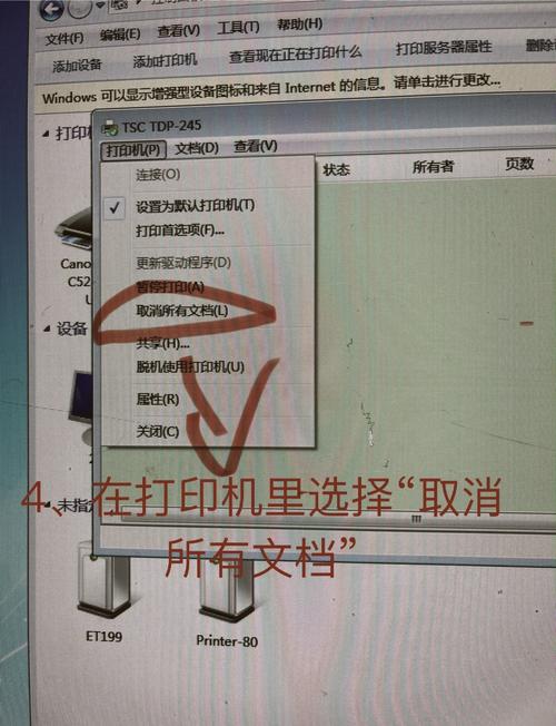 富士施乐打印机怎么扫描文件到电脑
