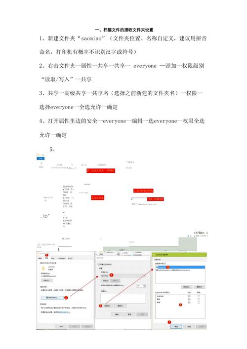 如何设置施乐DocuCentre-SC2022一体机文件扫描到电脑