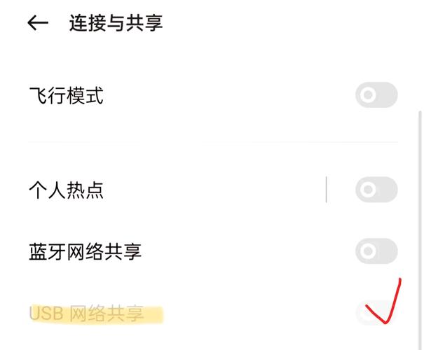 荣耀x20时间怎么设置