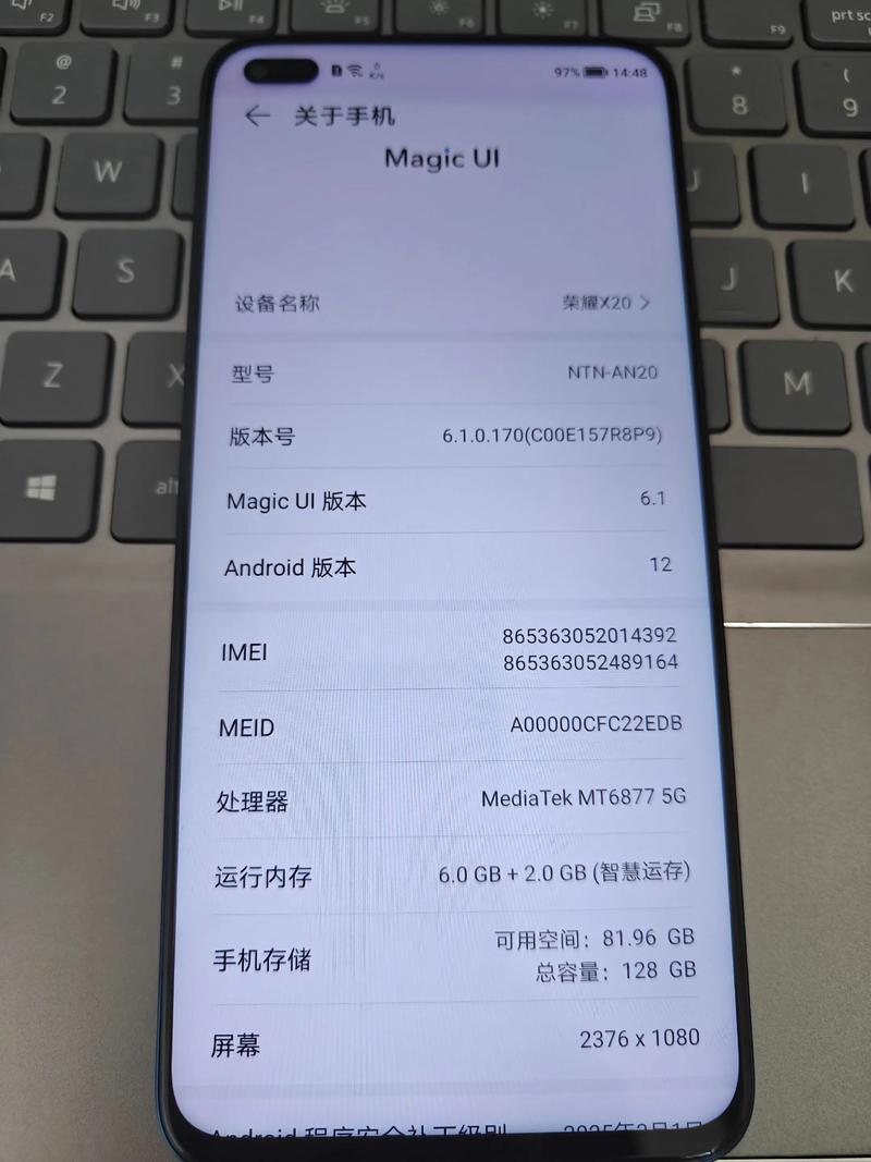 荣耀x20如何重置手机-荣耀x20恢复出厂设置步骤介绍