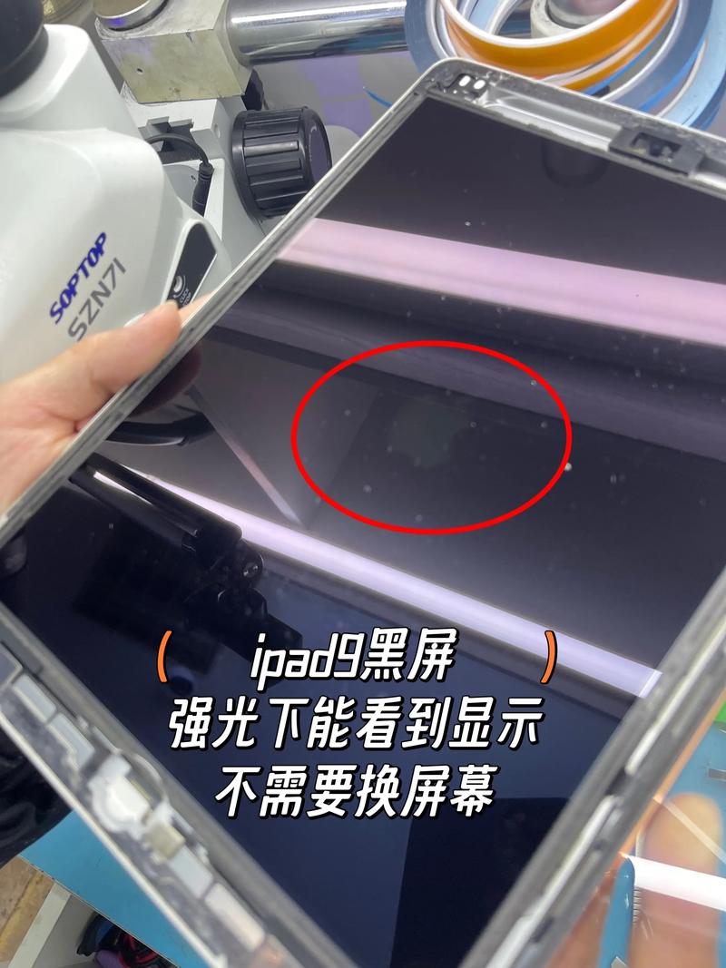 读书郎平板电脑打不开一直黑屏读书郎平板一直黑屏打不开