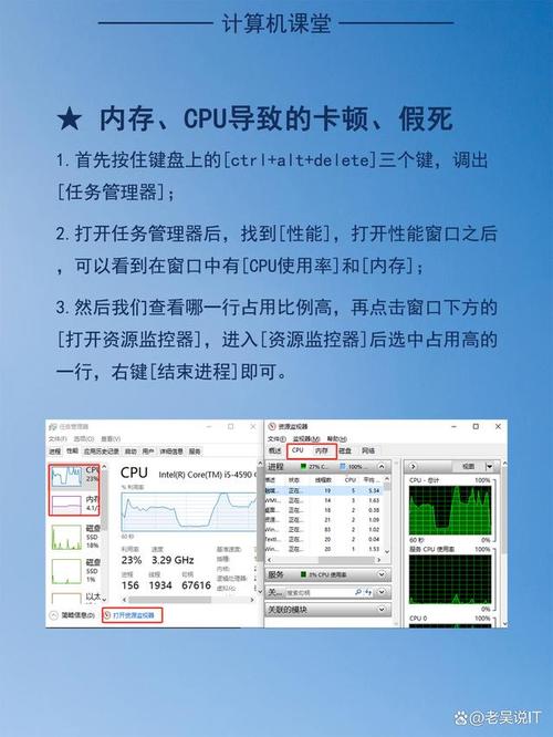 电脑经常死机是什么原因造成的