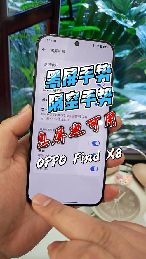 OPPOA9x可以使用黑屏手势吗?