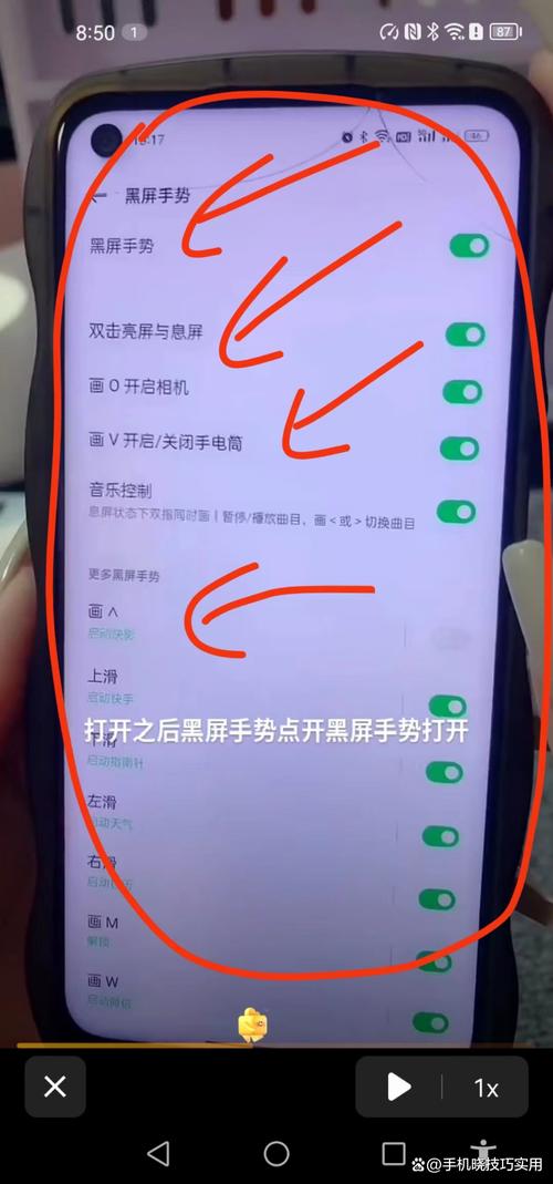 oppoa9x安全模式怎么取消