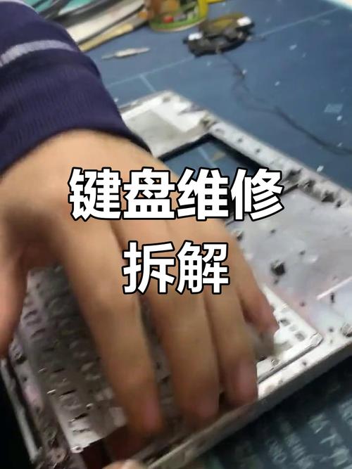 笔记本电脑键盘进水键盘失灵维修大概价钱