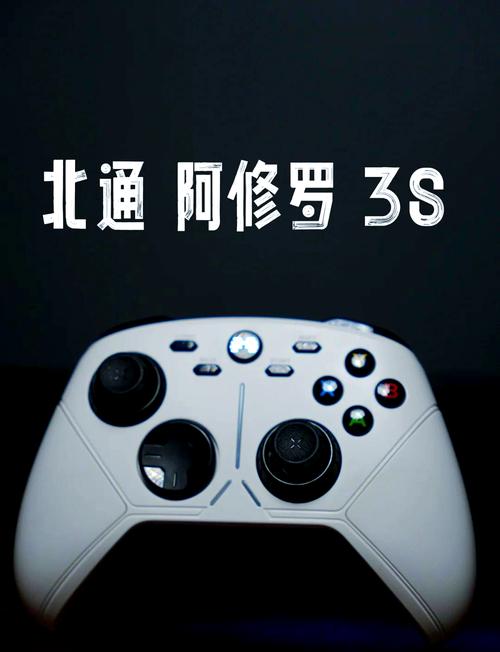 阿修罗te连接电脑_阿修罗te蓝牙