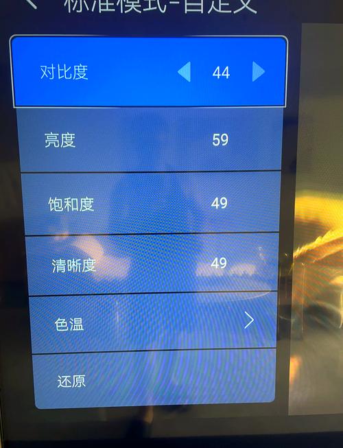 电脑显示屏对比色与亮度是多少?