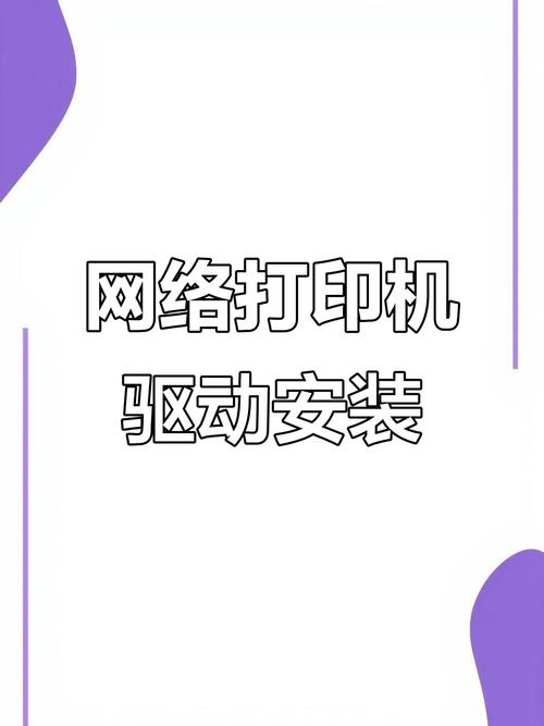 东芝打印卡电脑需要如何设置toshiba打印机怎么连接电脑