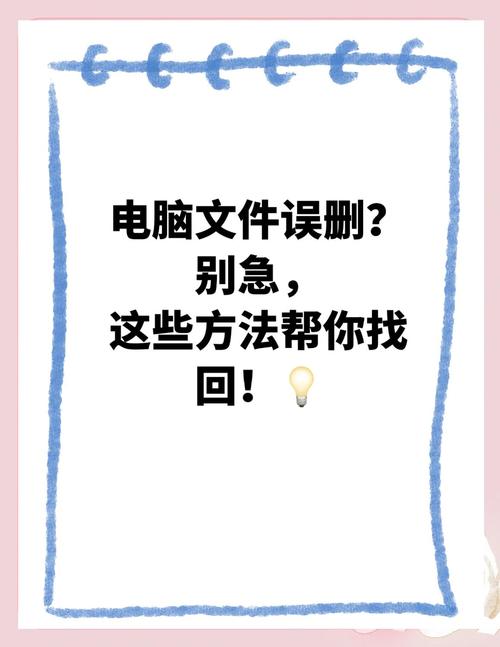 不小心把电脑自带的office删了怎么办