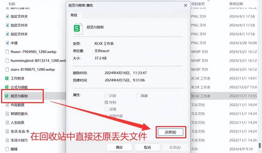 原装office不小心删除了怎么办?电脑自带的office卸载了还能恢复吗?