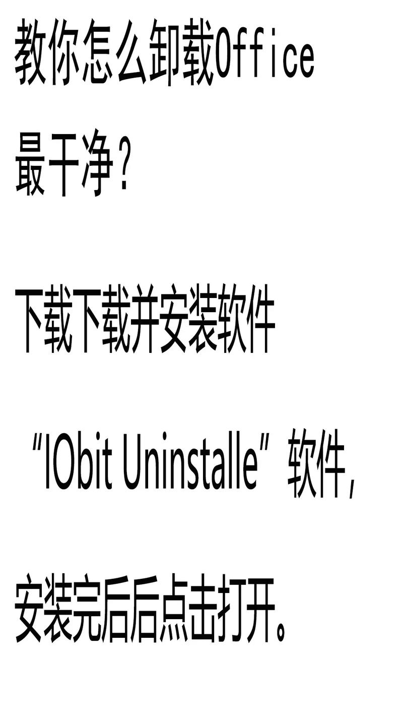 Windows不小心把自带的Office误删,怎么安装回来?