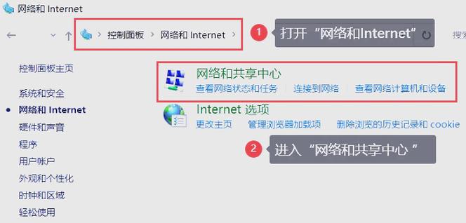 win7电脑网速太慢怎么提网速windows7网速慢怎么办