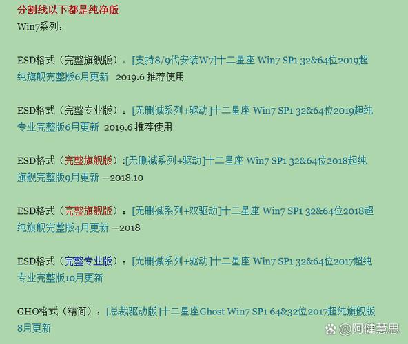如何在不支持的电脑上安装win11