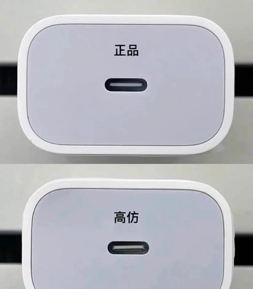 如何判断苹果正在快充