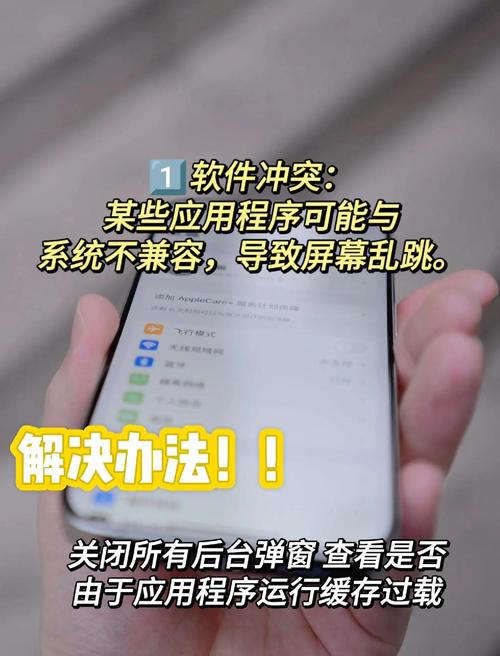 三星s8+一小部分烧屏发黄怎么办