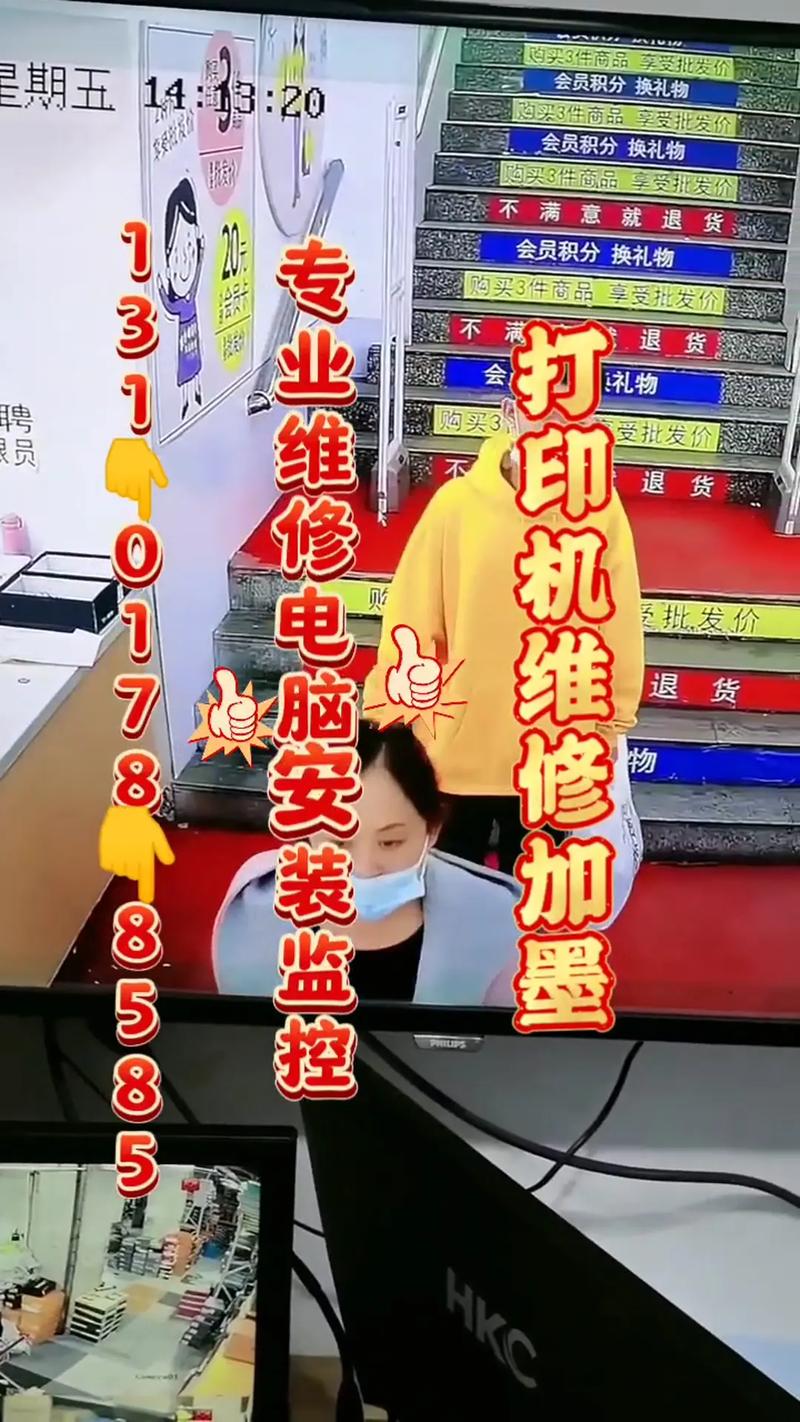 在成都找哪家电脑维修公司比较靠谱