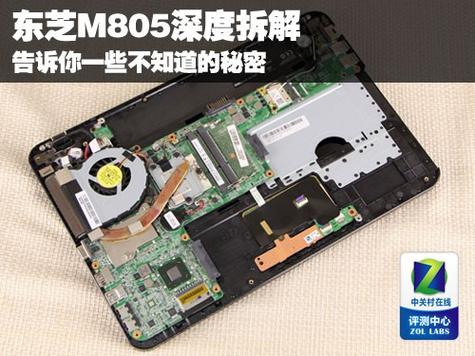 东芝L800-C08W(雪晶白)重要参数