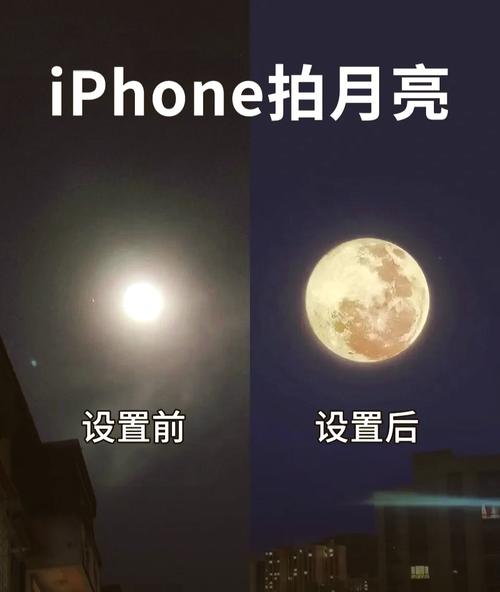 苹果x怎么调屏幕分辨率