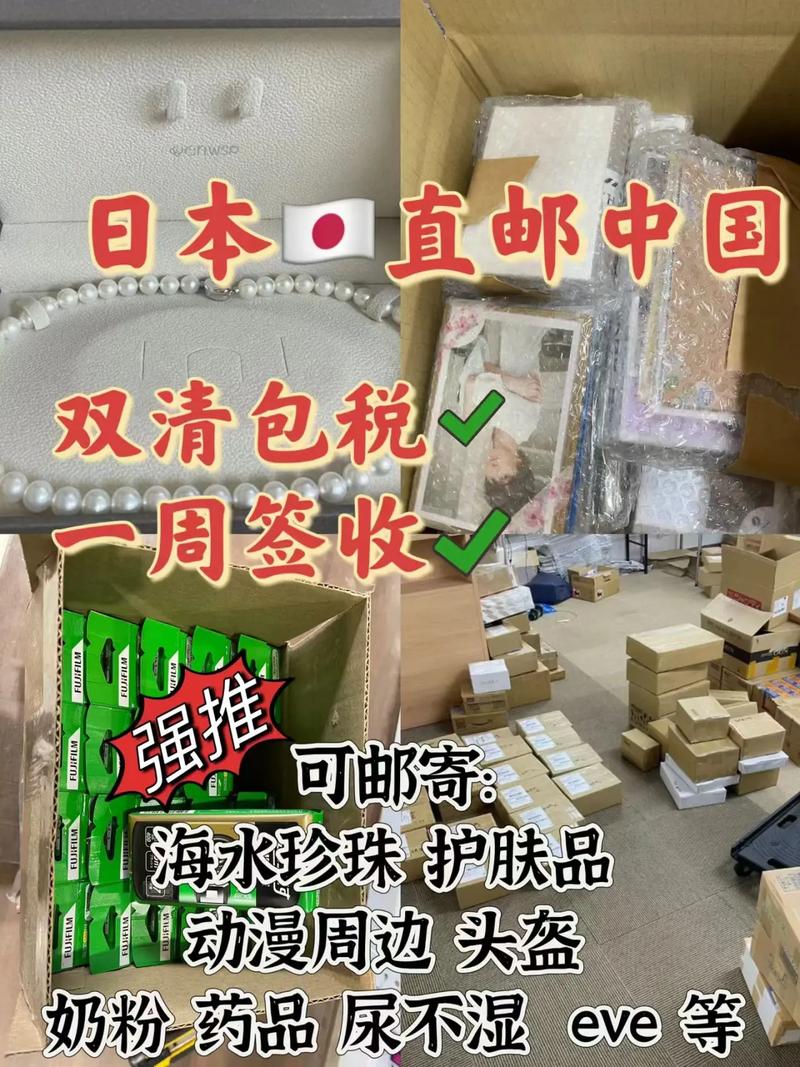 美国海淘转运公司哪家靠谱,美亚海淘转运用哪家公司比较好?