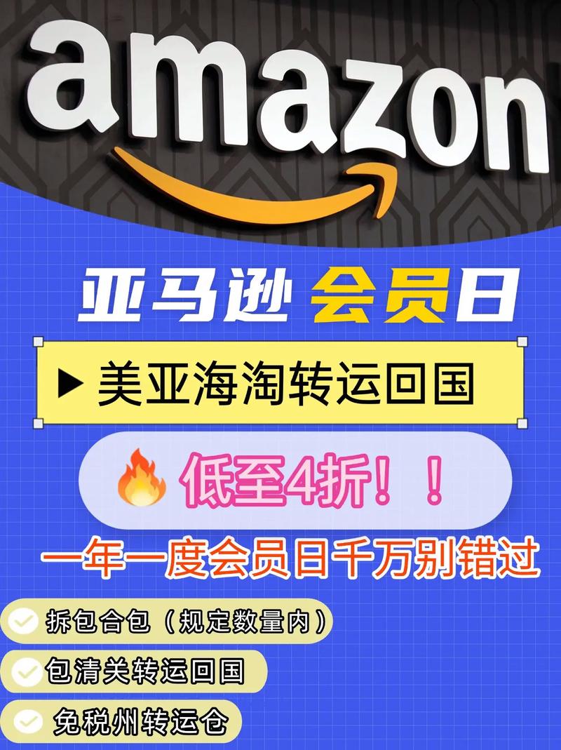 最近海淘了一些东西,想问下可以用迈卡集运转运吗?不知道靠谱吗?_百度...