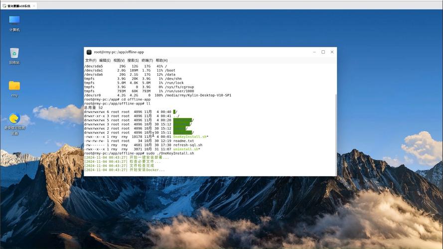 国产电脑系统手动安装,国产电脑安装麒麟系统