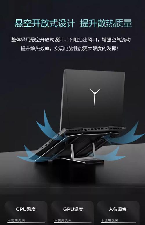 笔记本散热支架有必要买吗,散热效果如何?看这篇文章就够了