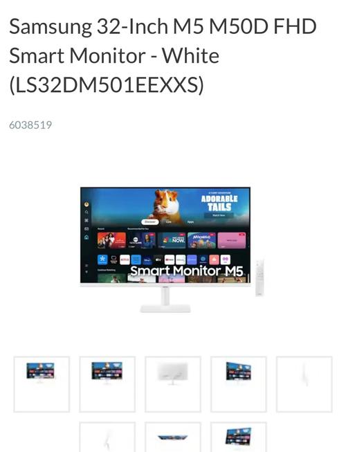 32寸电脑显示器有多大