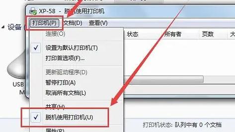 电脑更新之后没法共享打印机windows10更新之后不能连接共享打印机错误...