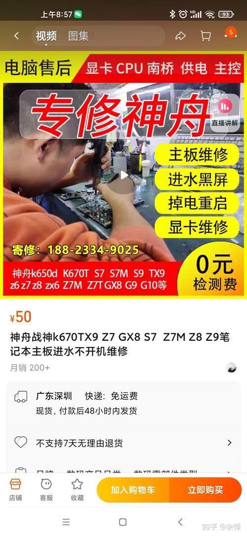 电脑打不开ofd文件找个人维修多少钱