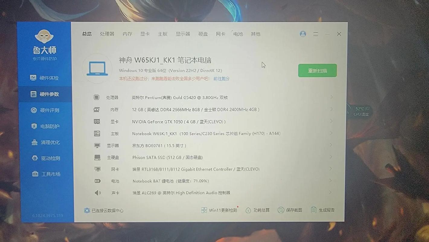 神舟笔记本的显卡能直接更换吗