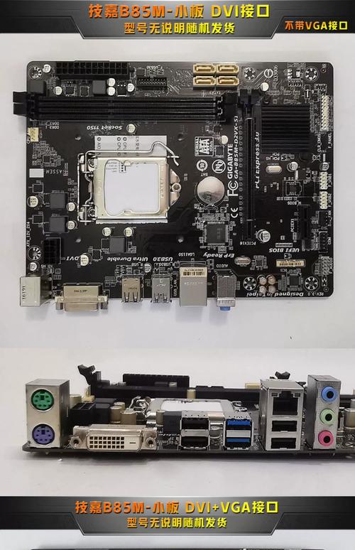 华硕b85mg配什么独立显