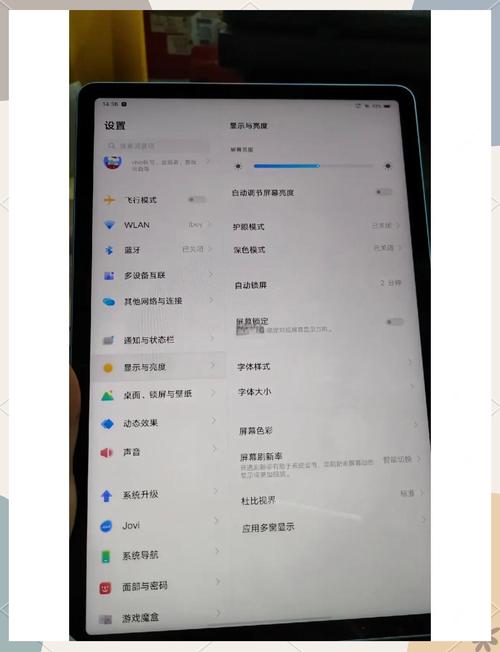 iqoopad能玩大话西游端游嘛