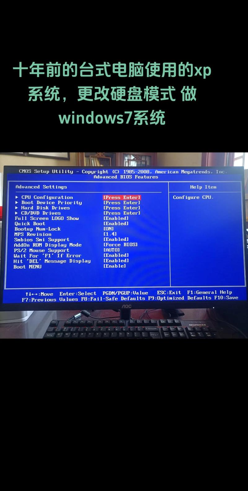 电脑xp系统怎么免费升级到win8,这个电脑配置行吗?