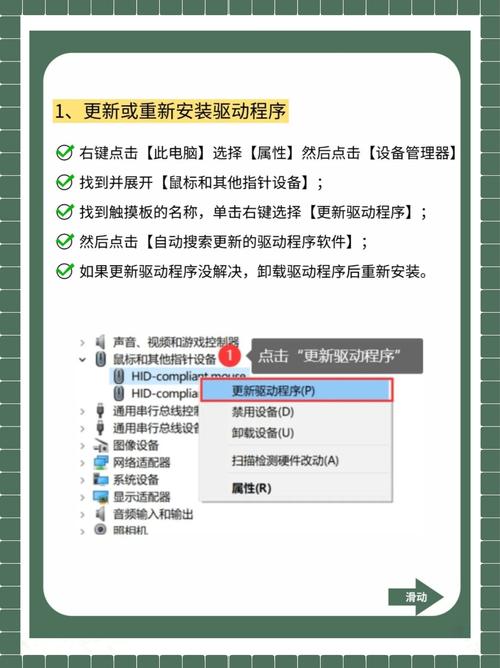 宏碁spin5触摸屏失灵的解决方法