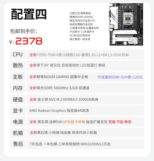 八核电脑性能怎么样?