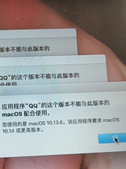 苹果电脑版本过低怎么升级系统?