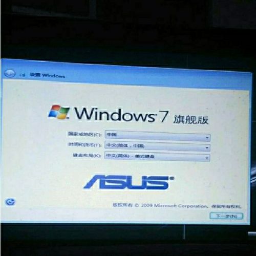 老电脑能装win7吗老电脑能装windows7吗