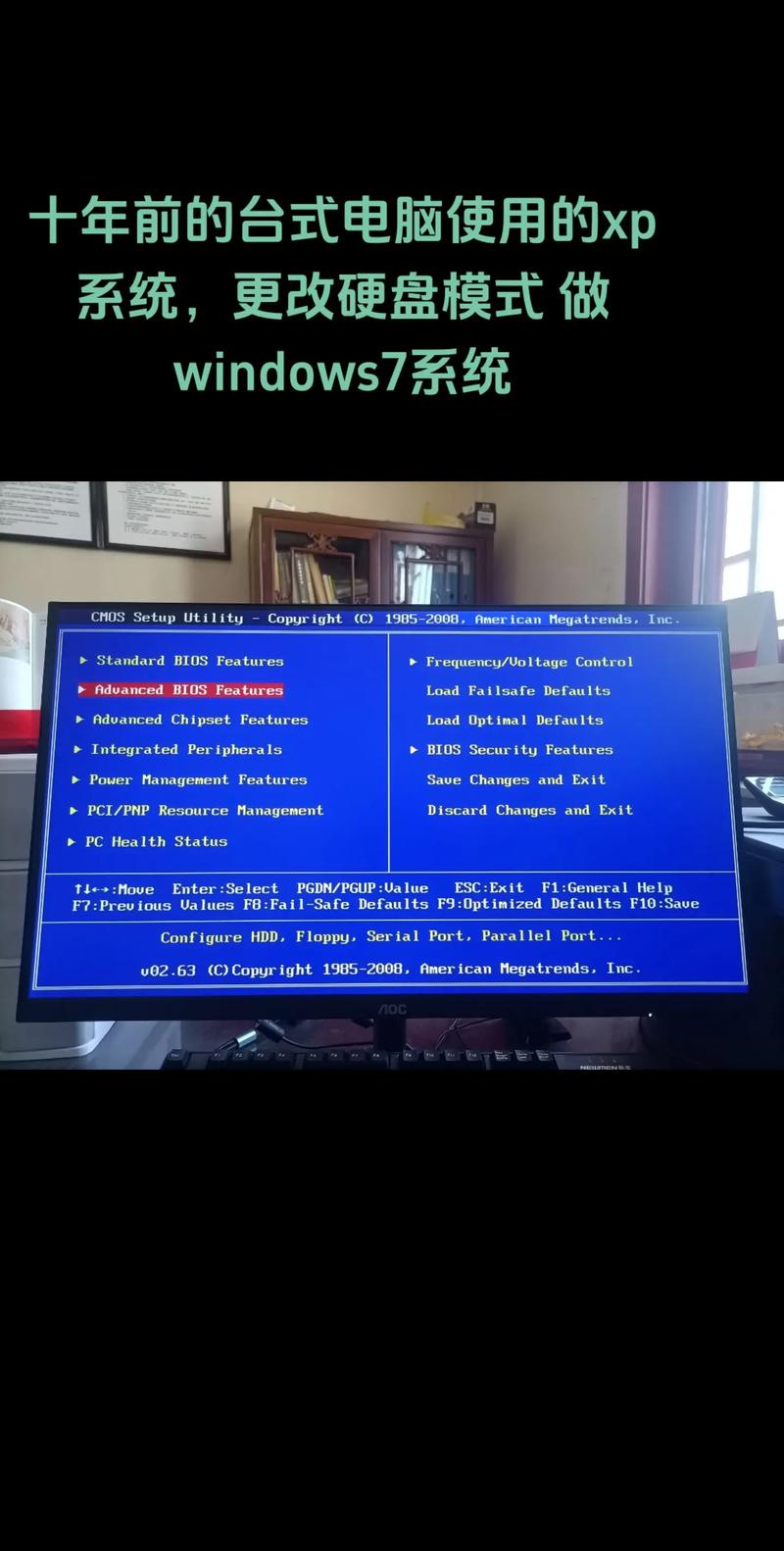 十年的电脑能装win7吗十年老电脑装xp还是win7