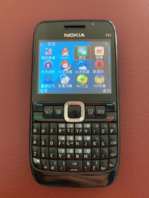 e63s评测e63诺基亚