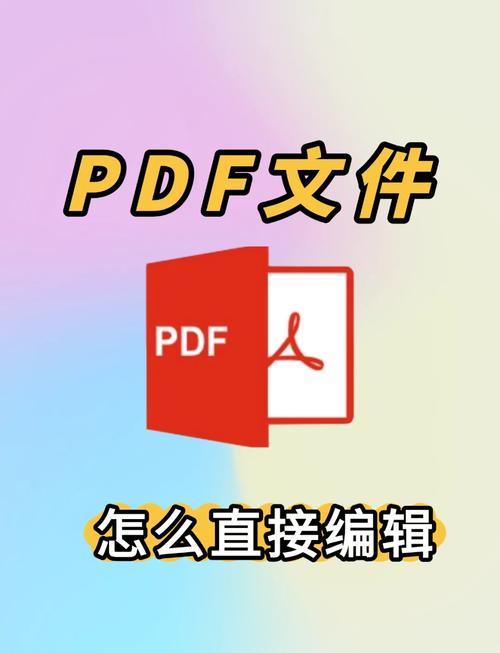 电脑上的PDF文档怎么打开?打开PDF的5种方法