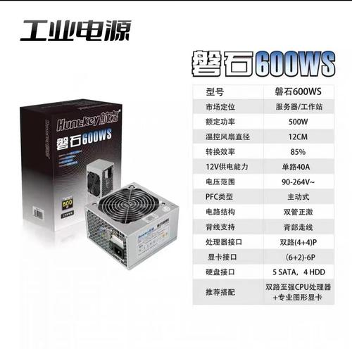 电脑换个电源多少钱换个电脑主机电源大概要多少钱换的话操作麻烦吗_百...