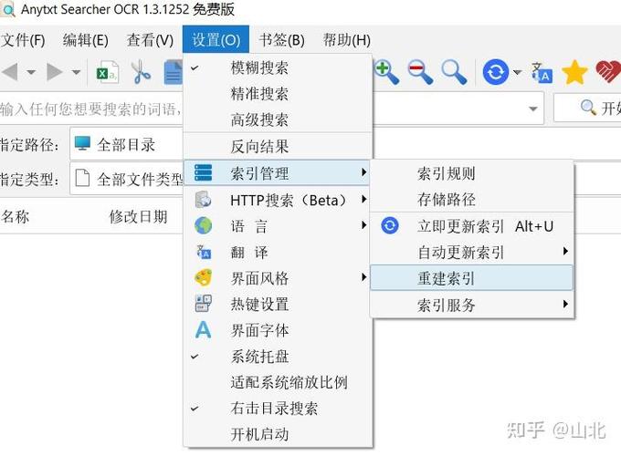 为什么我这台电脑,什么都不运行占用运行内存就达到40『5』0%?