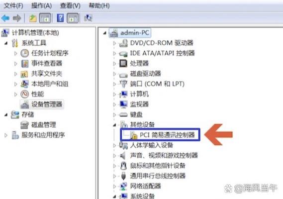 电脑显示驱动程序无法使用