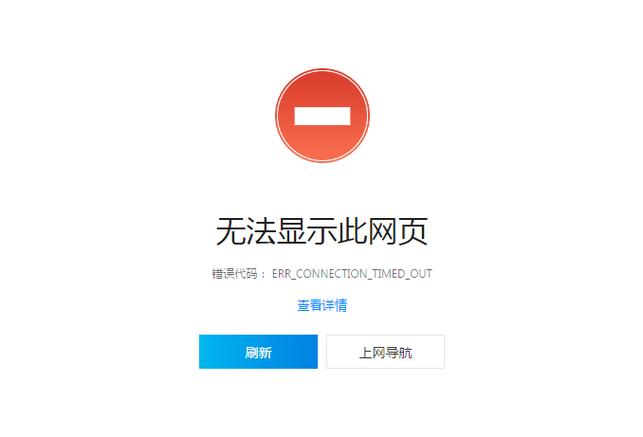 电脑能上qq网页打不开怎么办