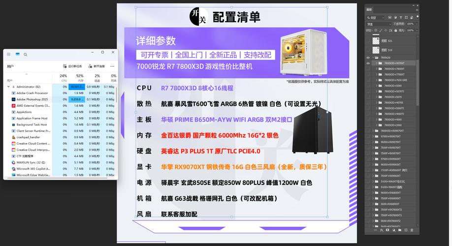电脑内存和存储升级费用多少