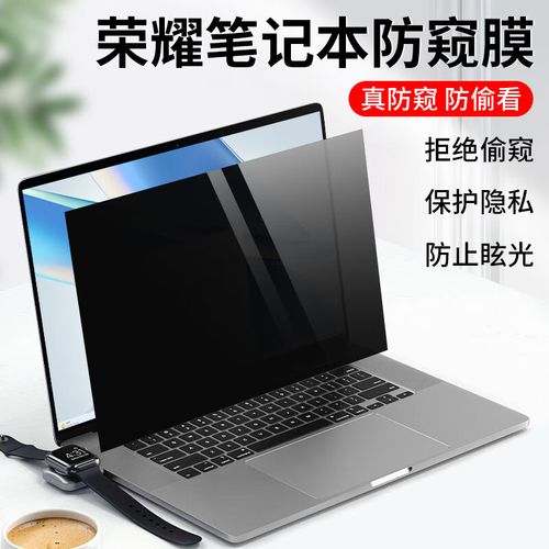 新买的一款白色笔记本电脑想弄个外壳贴膜~不知道贴膜要是撕下来的话会...